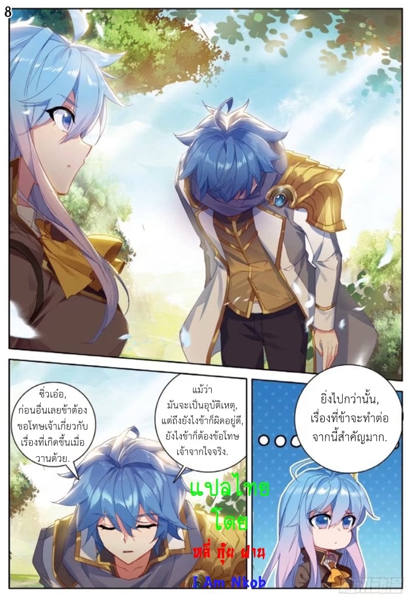 อ่านมังงะ การ์ตูน