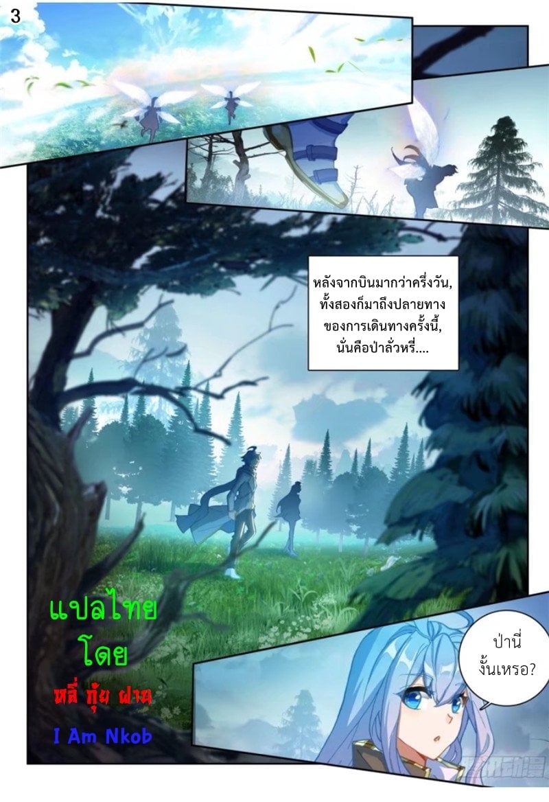 อ่านมังงะ การ์ตูน