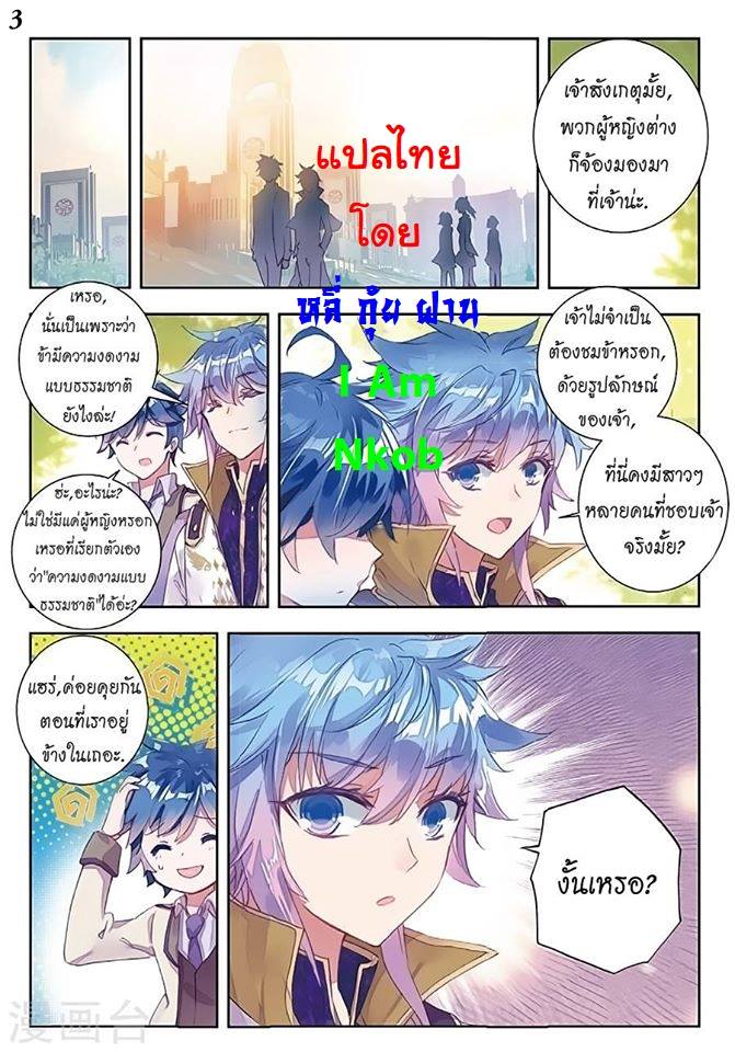 อ่านมังงะ การ์ตูน