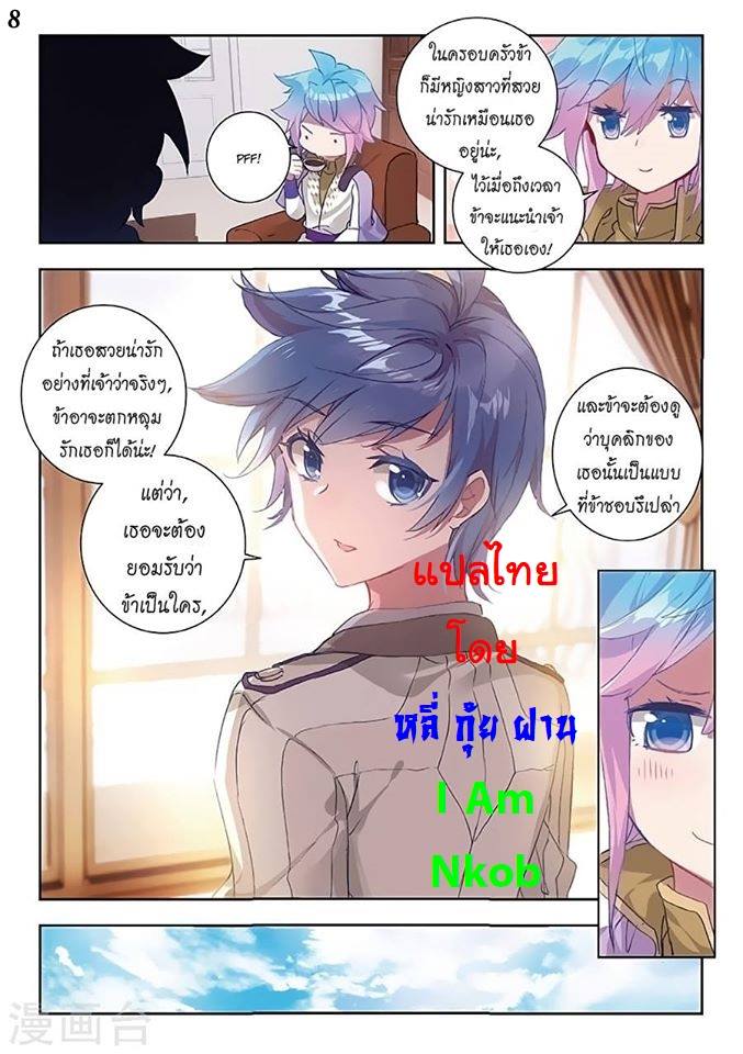 อ่านมังงะ การ์ตูน