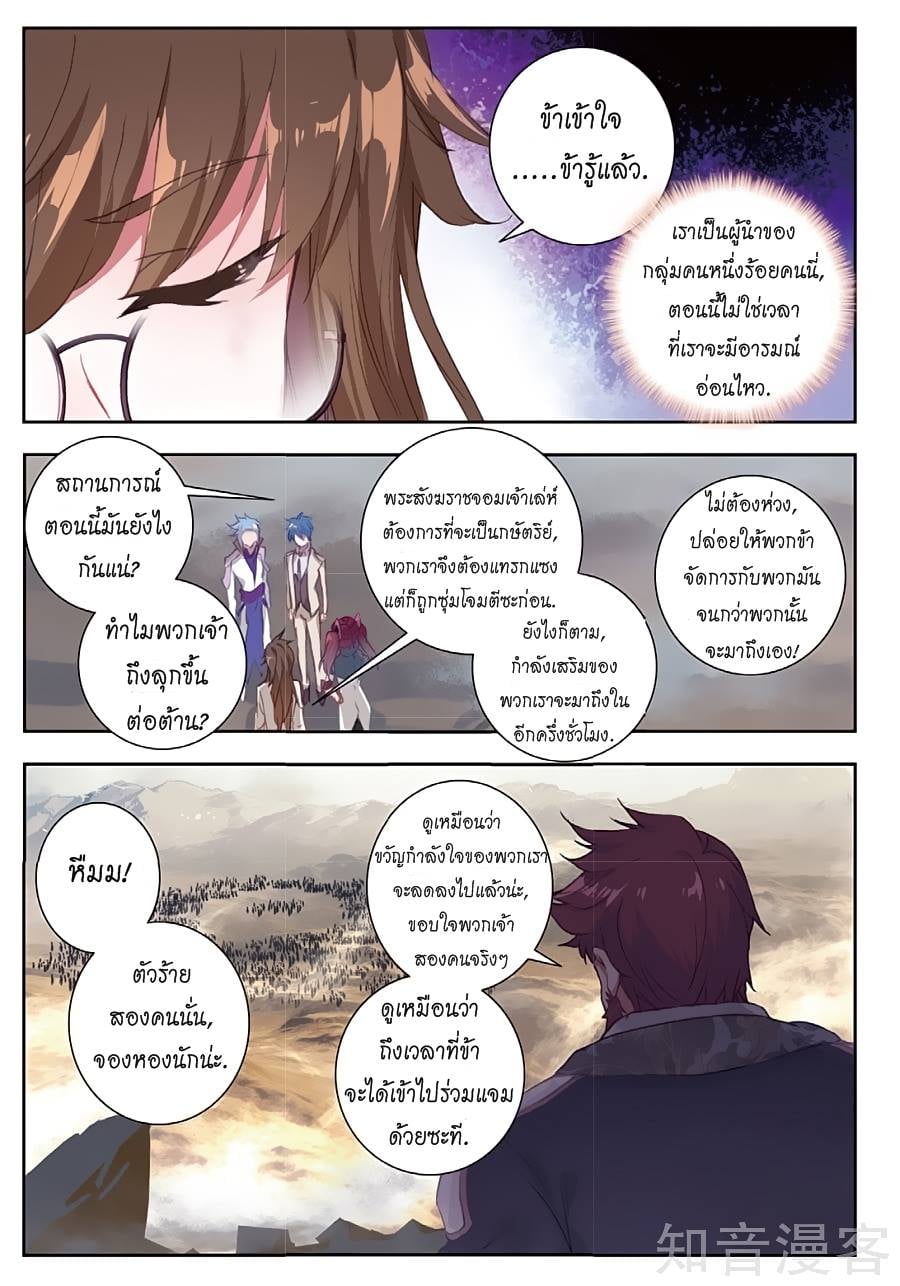 อ่านมังงะ การ์ตูน