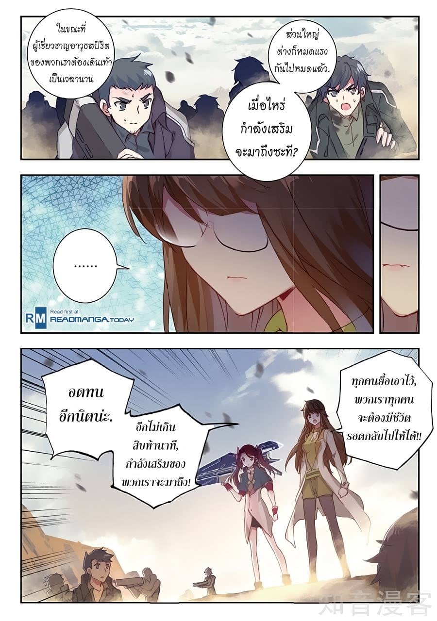 อ่านมังงะ การ์ตูน