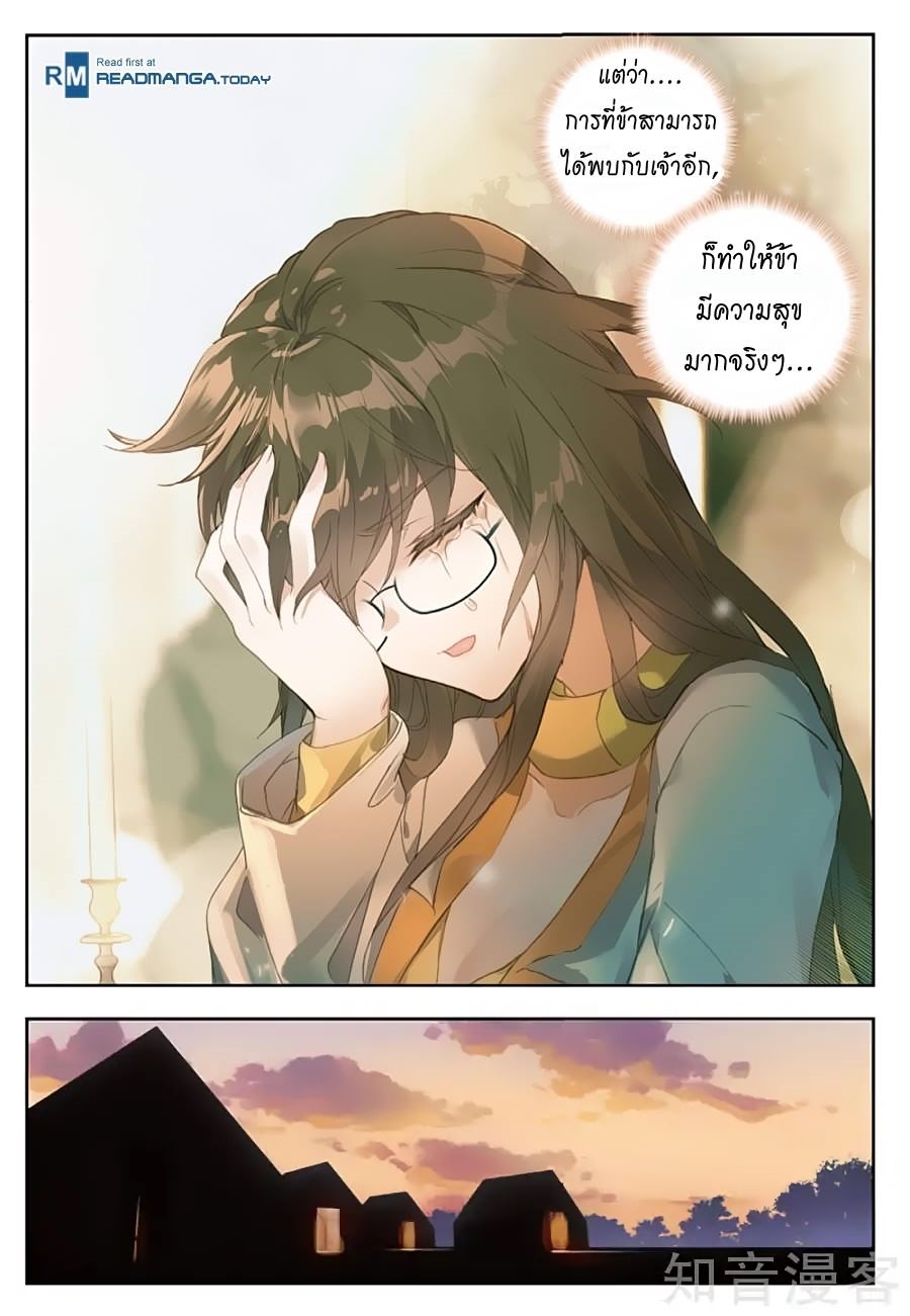 อ่านมังงะ การ์ตูน