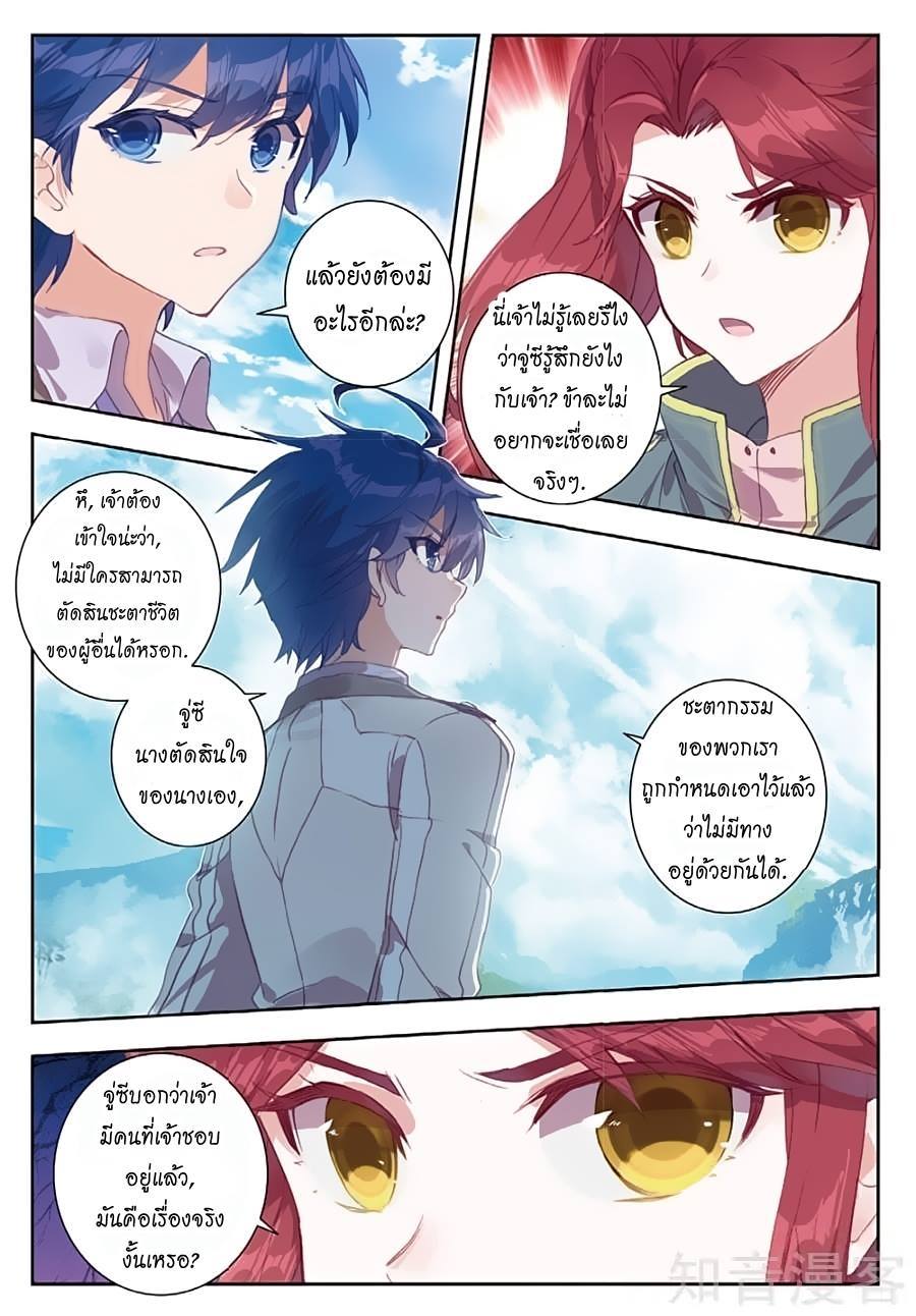 อ่านมังงะ การ์ตูน