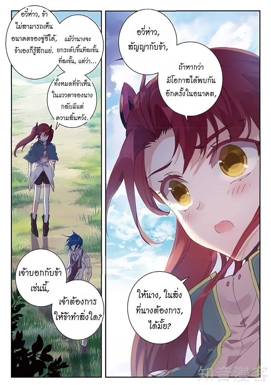 อ่านมังงะ การ์ตูน