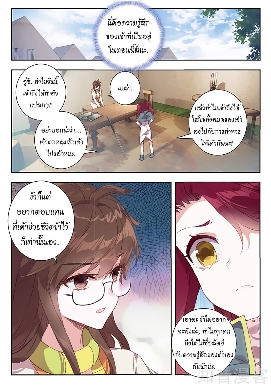 อ่านมังงะ การ์ตูน