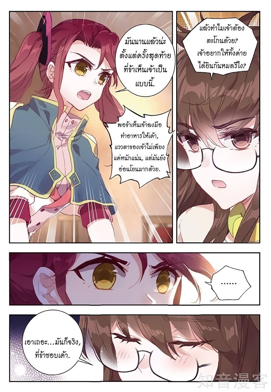 อ่านมังงะ การ์ตูน