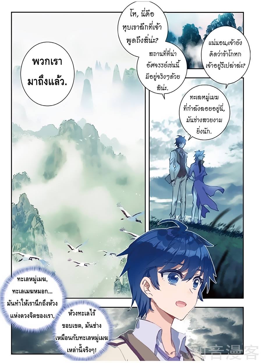 อ่านมังงะ การ์ตูน