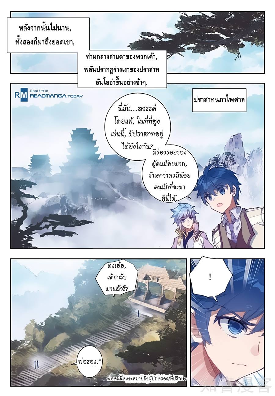 อ่านมังงะ การ์ตูน