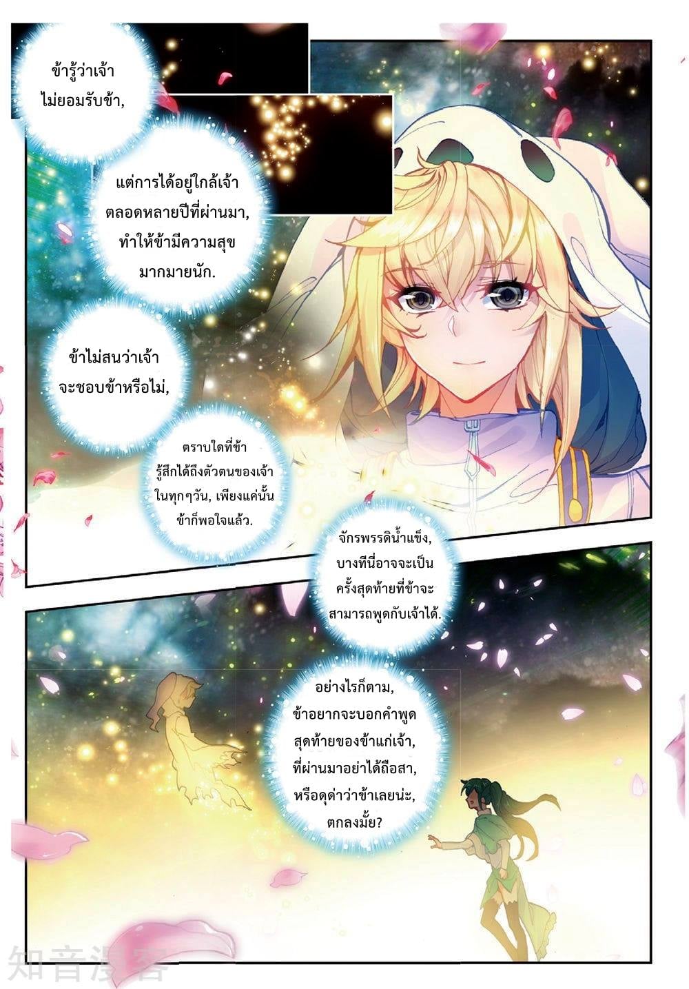 อ่านมังงะ การ์ตูน