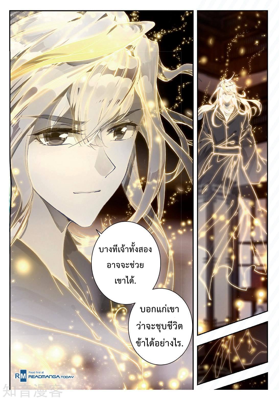 อ่านมังงะ การ์ตูน