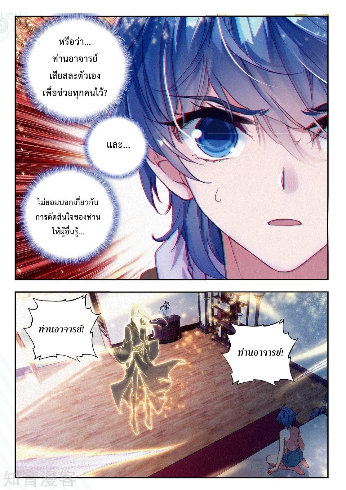 อ่านมังงะ การ์ตูน