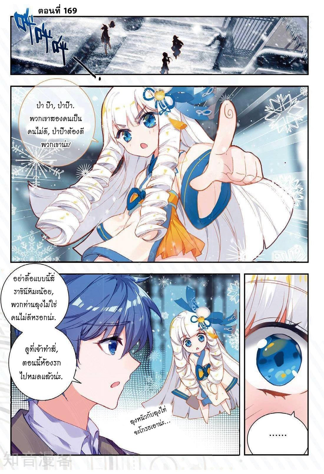 อ่านมังงะ การ์ตูน