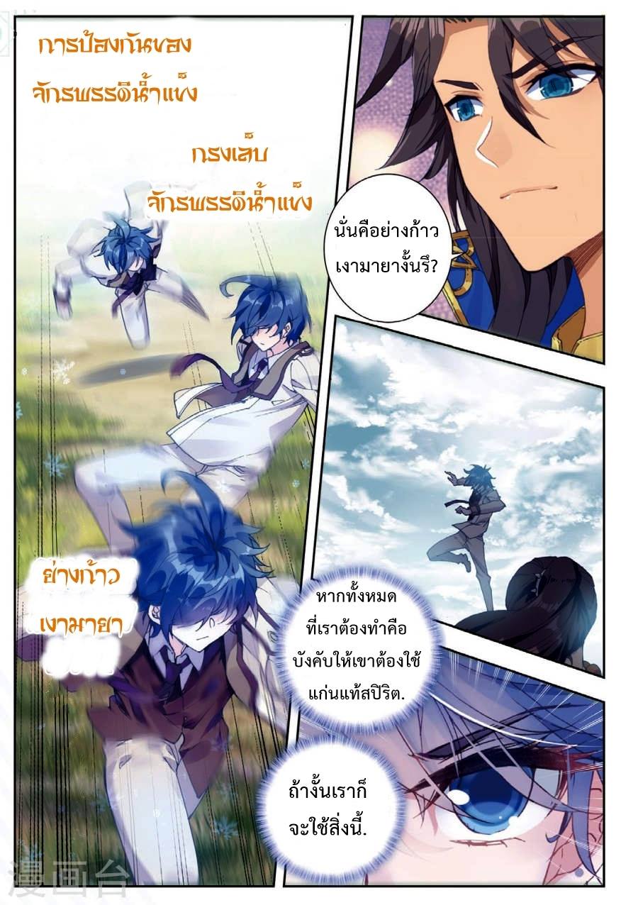 อ่านมังงะ การ์ตูน