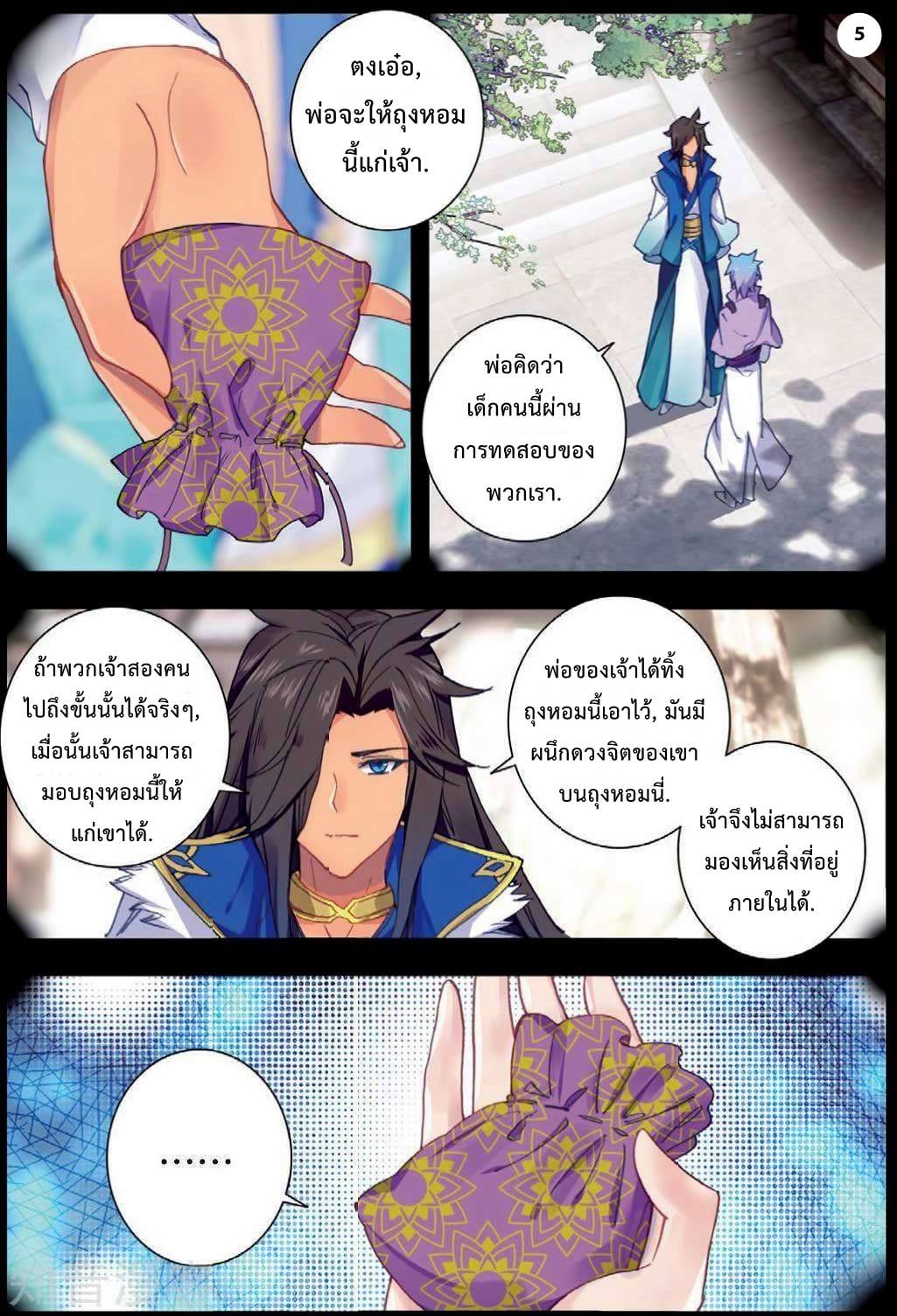 อ่านมังงะ การ์ตูน