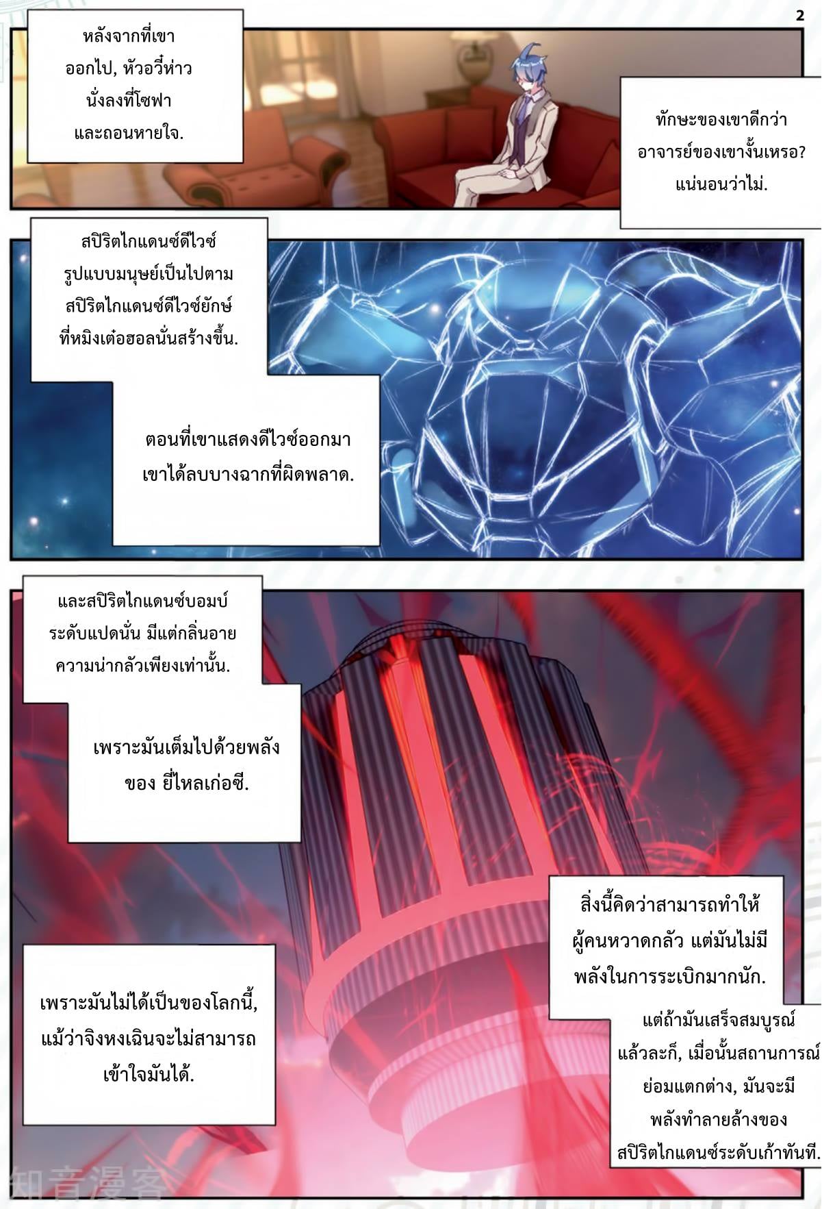 อ่านมังงะ การ์ตูน