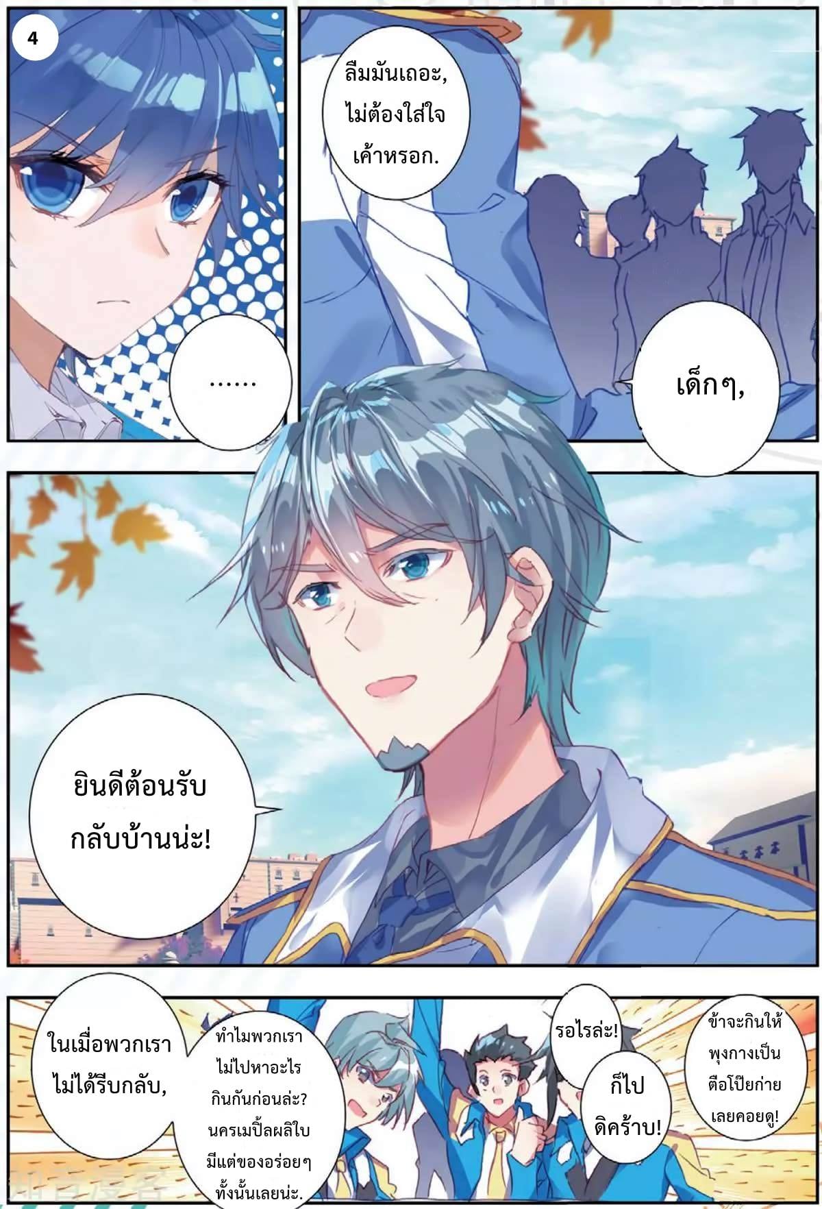 อ่านมังงะ การ์ตูน