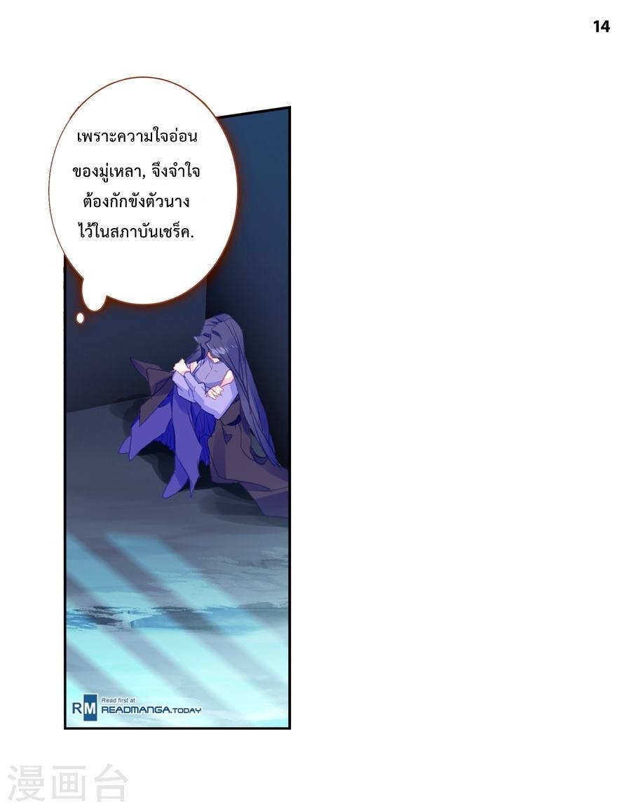 อ่านมังงะ การ์ตูน