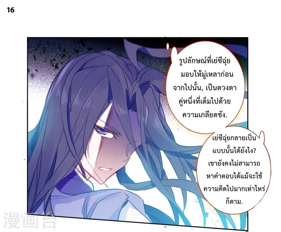 อ่านมังงะ การ์ตูน