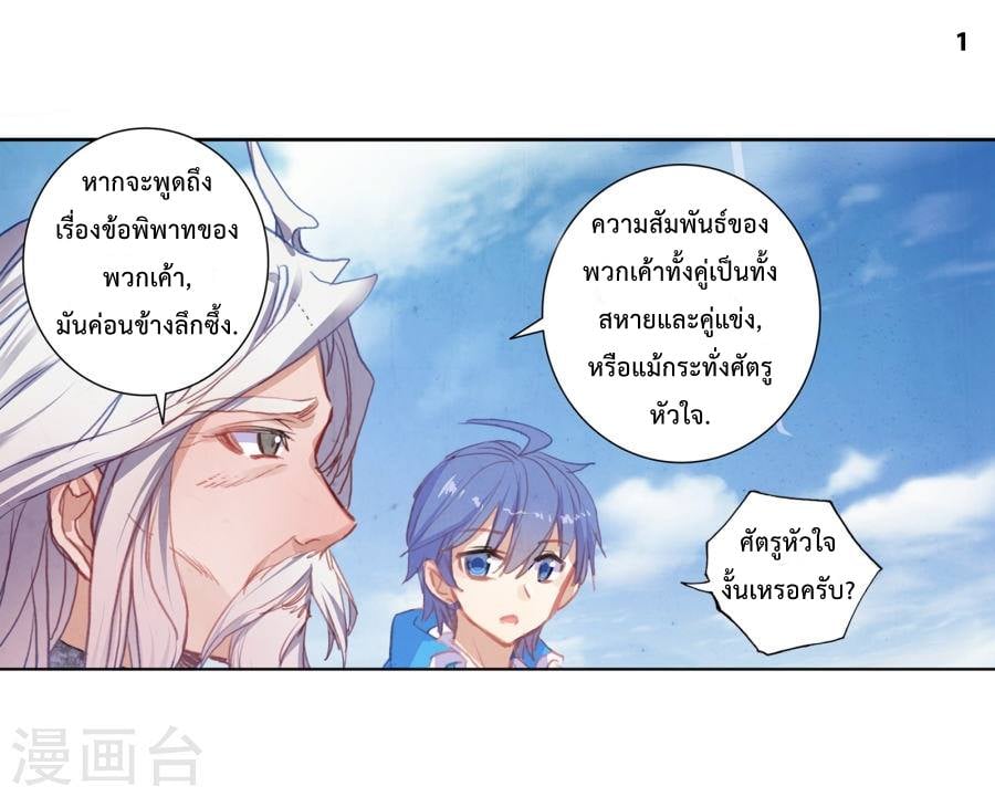 อ่านมังงะ การ์ตูน