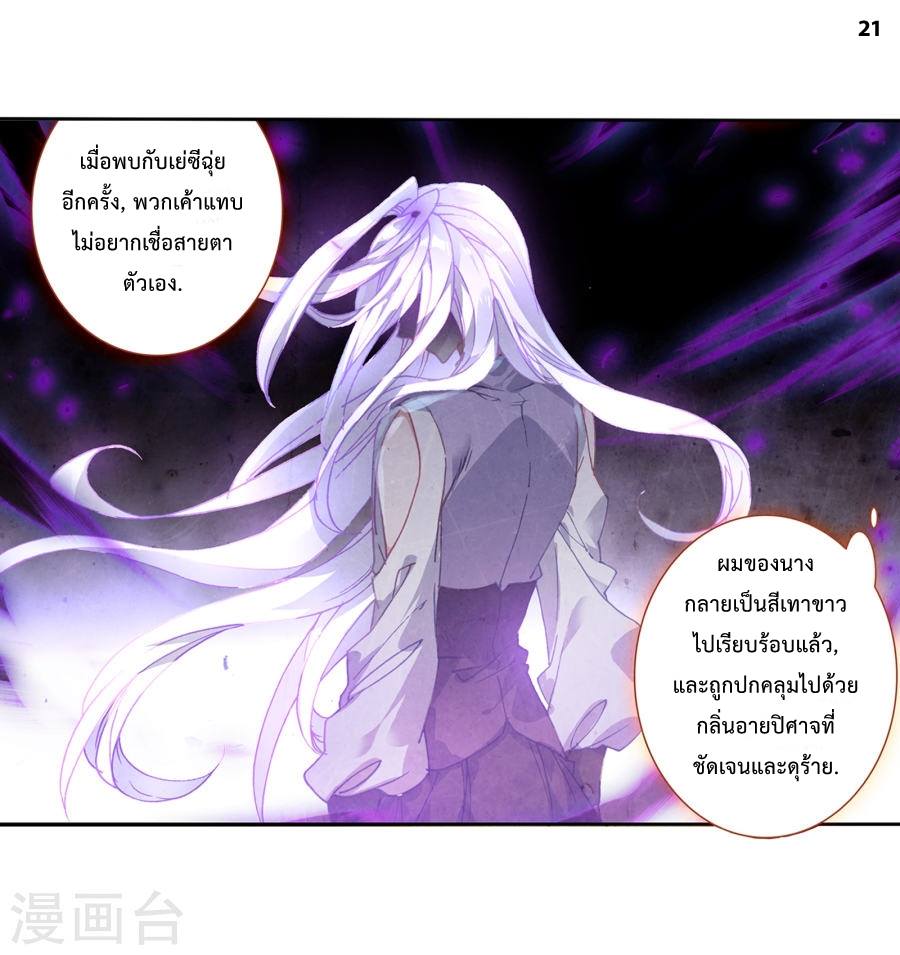 อ่านมังงะ การ์ตูน