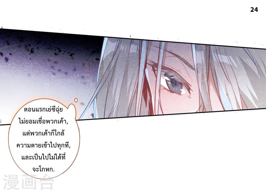 อ่านมังงะ การ์ตูน