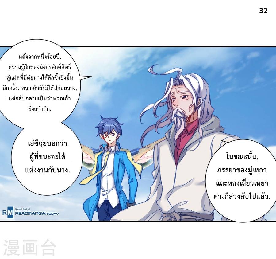 อ่านมังงะ การ์ตูน