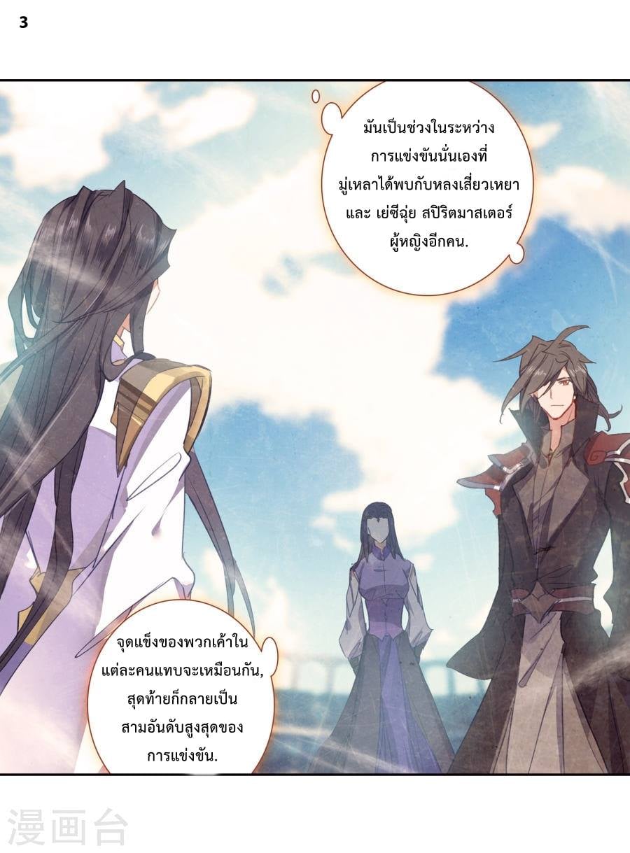 อ่านมังงะ การ์ตูน