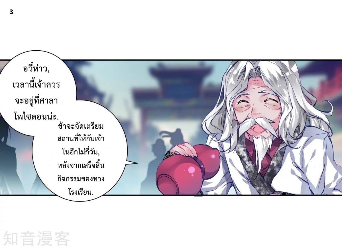 อ่านมังงะ การ์ตูน