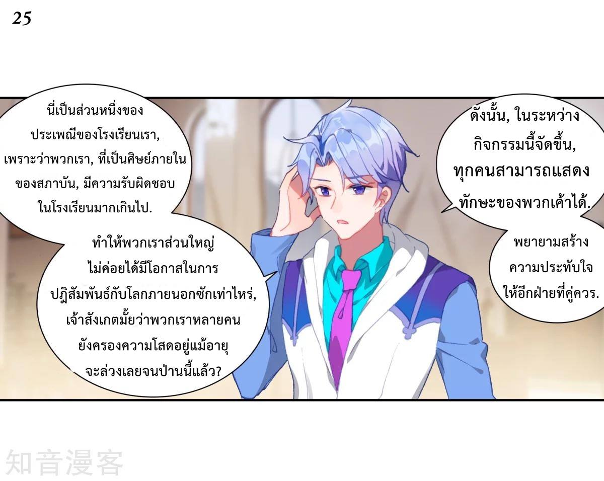 อ่านมังงะ การ์ตูน