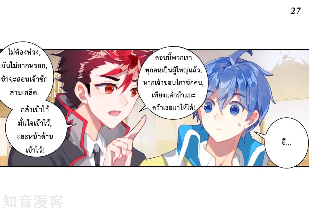 อ่านมังงะ การ์ตูน