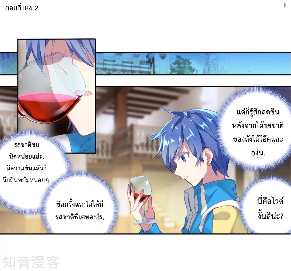 อ่านมังงะ การ์ตูน