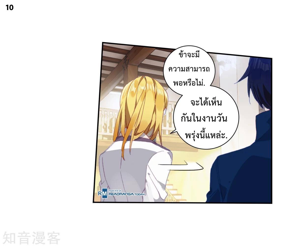 อ่านมังงะ การ์ตูน