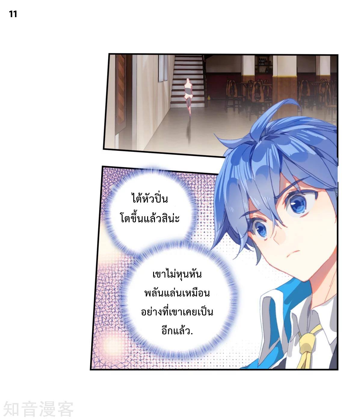 อ่านมังงะ การ์ตูน