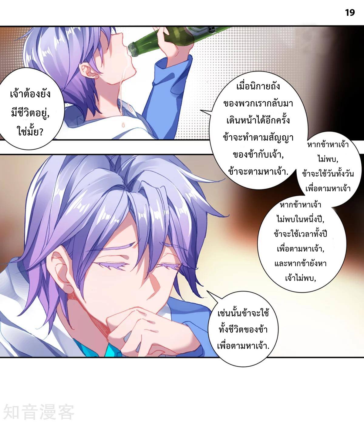 อ่านมังงะ การ์ตูน