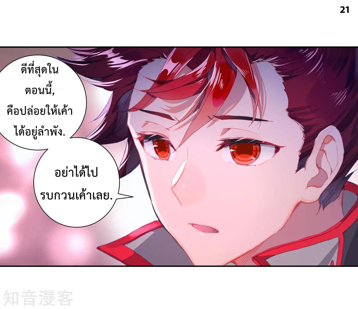 อ่านมังงะ การ์ตูน