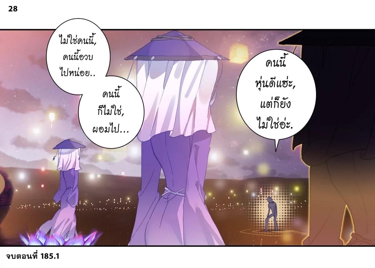 อ่านมังงะ การ์ตูน