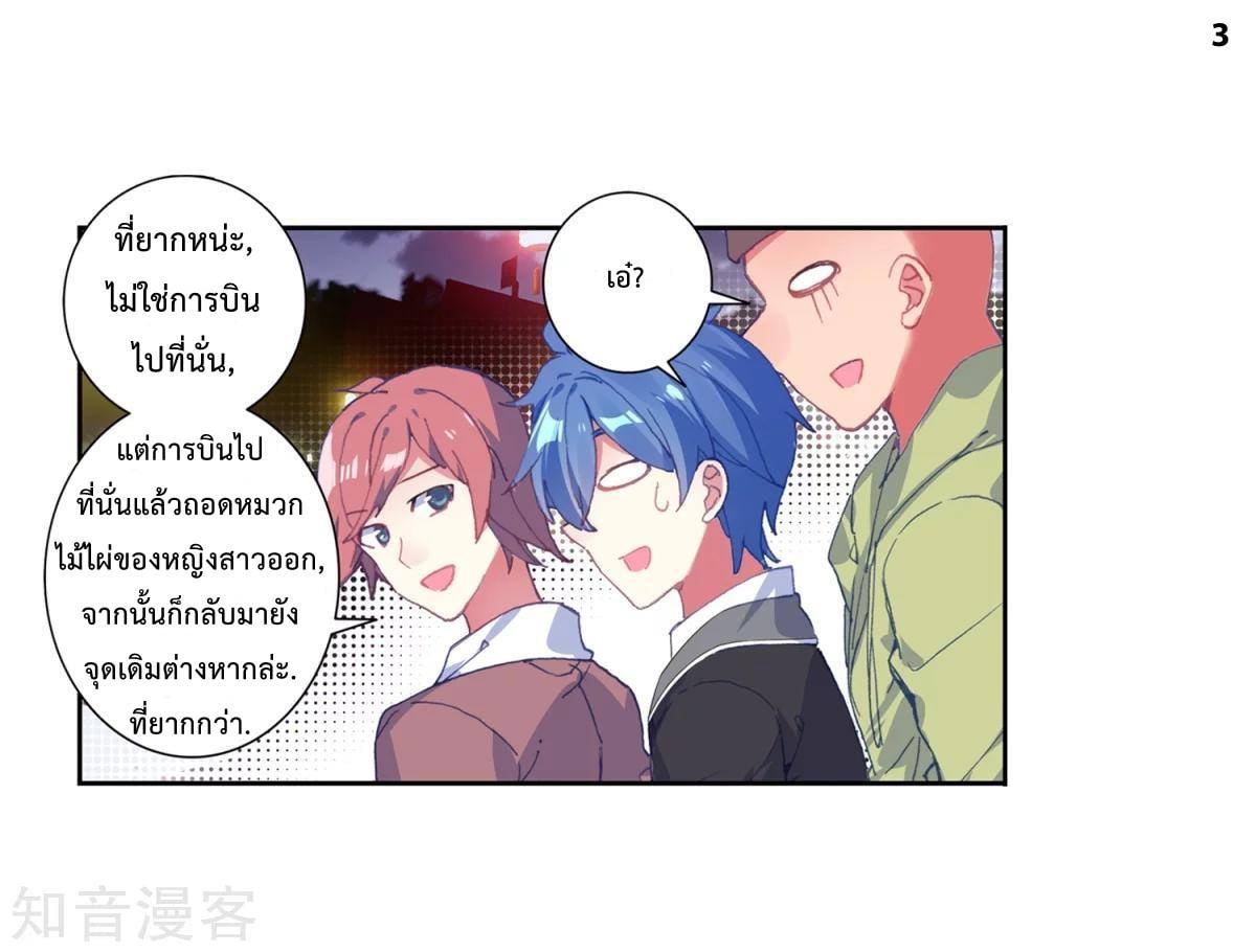 อ่านมังงะ การ์ตูน