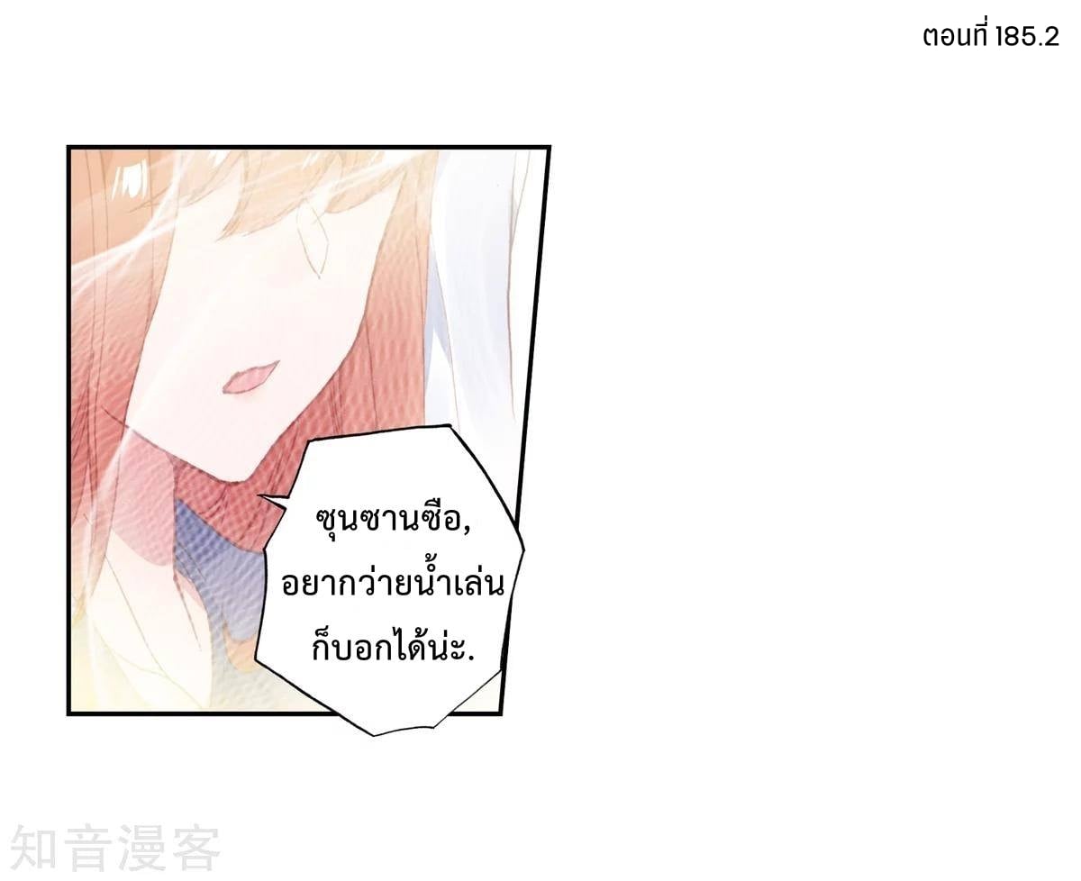 อ่านมังงะ การ์ตูน