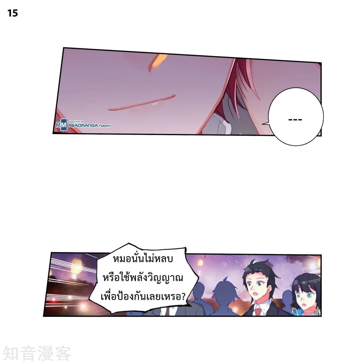 อ่านมังงะ การ์ตูน