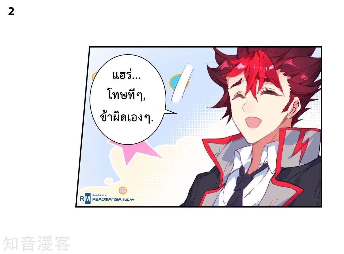 อ่านมังงะ การ์ตูน