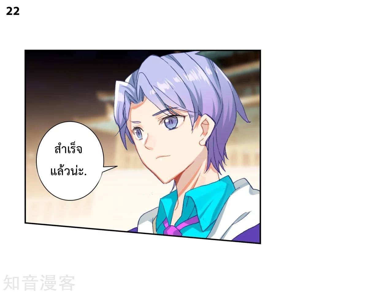 อ่านมังงะ การ์ตูน