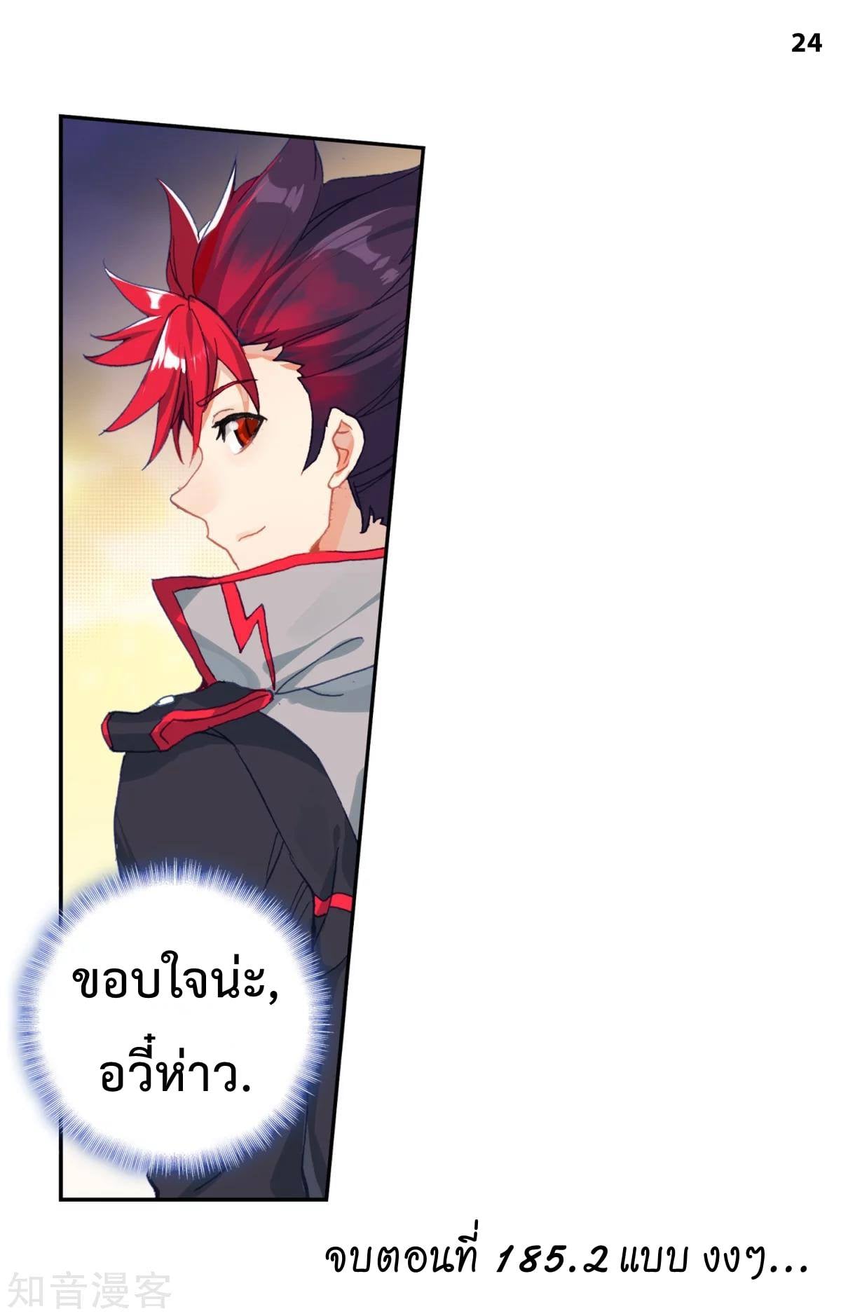 อ่านมังงะ การ์ตูน