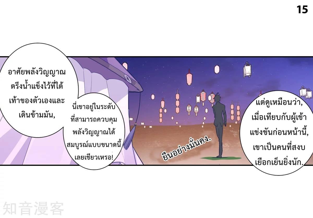 อ่านมังงะ การ์ตูน