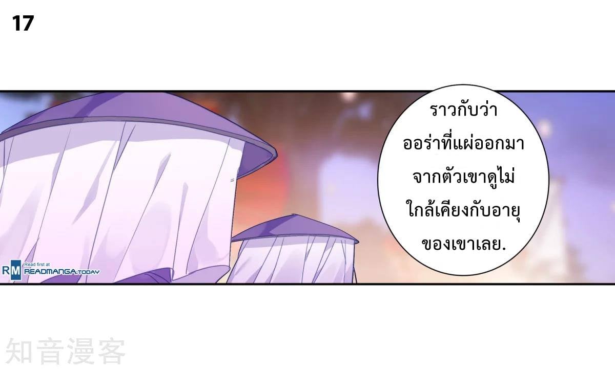 อ่านมังงะ การ์ตูน