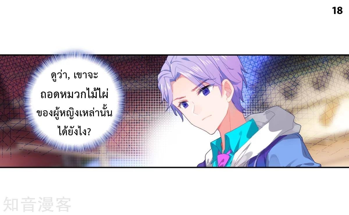 อ่านมังงะ การ์ตูน