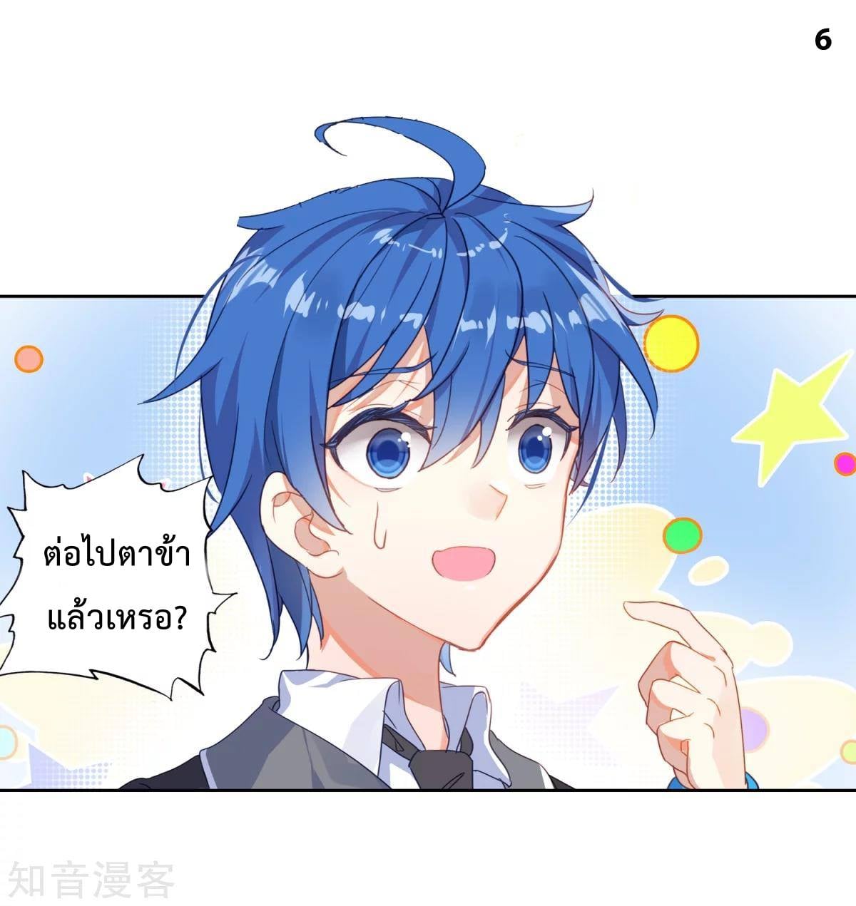 อ่านมังงะ การ์ตูน