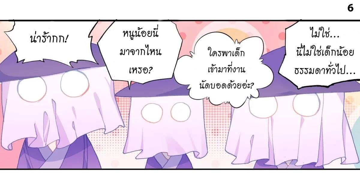 อ่านมังงะ การ์ตูน