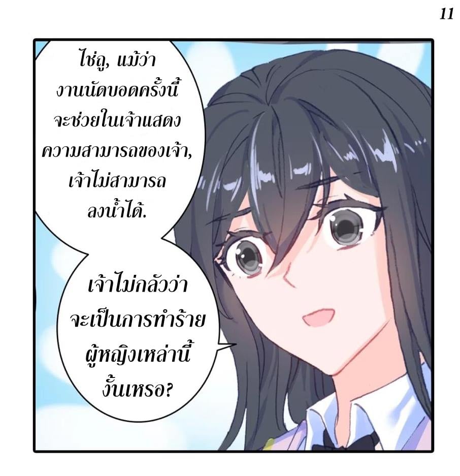 อ่านมังงะ การ์ตูน