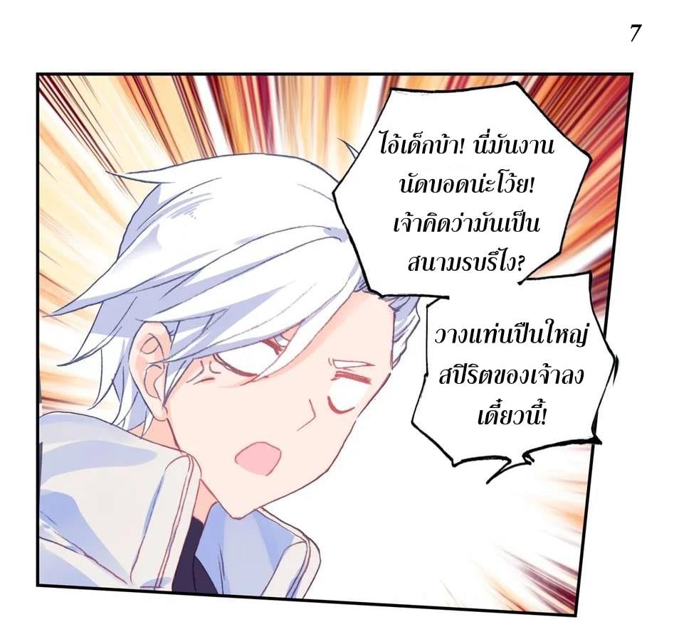 อ่านมังงะ การ์ตูน